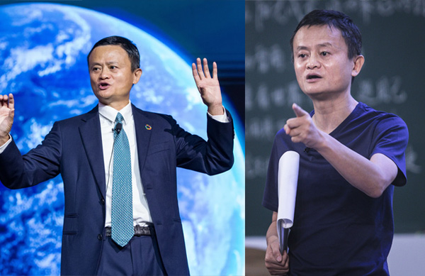Jack Ma Biography